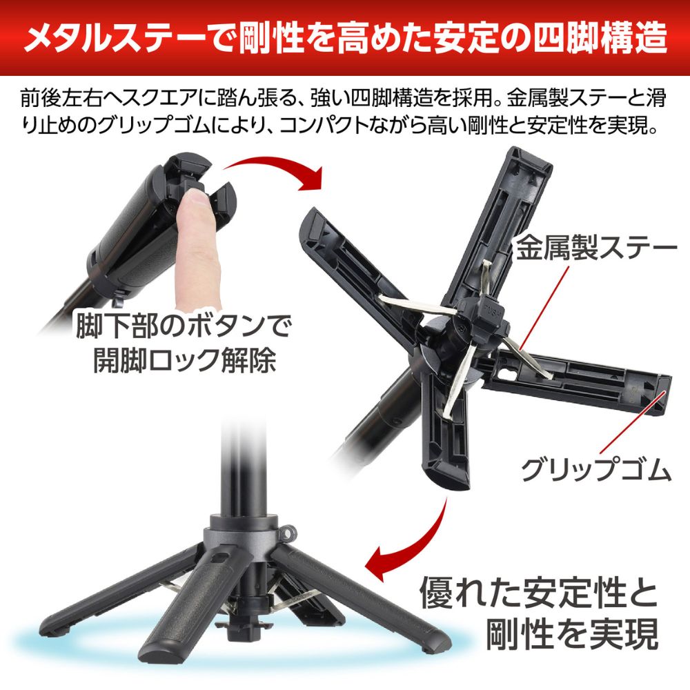 【direct！choice】Coleman コールマン 自撮り棒 セルフィースタンド スマホスタンド MagSafe対応 4脚 着脱式リモコン 卓上 撮影グリップ 軽量150g コンパクト11.5cm 1台3役 3way mini四脚 リモコン bluetooth 小型 軽量 伸縮 iPhone Android YBCVS3WM4BK