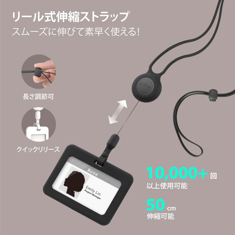 Bone リール式 IDカードホルダー 横向き シリコン 洗える ネックストラップ カードケース カードホルダー リトラクタブル バッジホルダーパスケース 軽量 お洒落 かわいい おしゃれ メンズ レディース ビジネスカジュアル 猫 ネームホルダー 首掛け タッチ決済 社員証 キャラクター 通勤 通学 改札 会計
