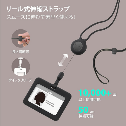 Bone リール式 IDカードホルダー 横向き シリコン 洗える ネックストラップ カードケース カードホルダー リトラクタブル バッジホルダーパスケース 軽量 お洒落 かわいい おしゃれ メンズ レディース ビジネスカジュアル 猫 ネームホルダー 首掛け タッチ決済 社員証 キャラクター 通勤 通学 改札 会計