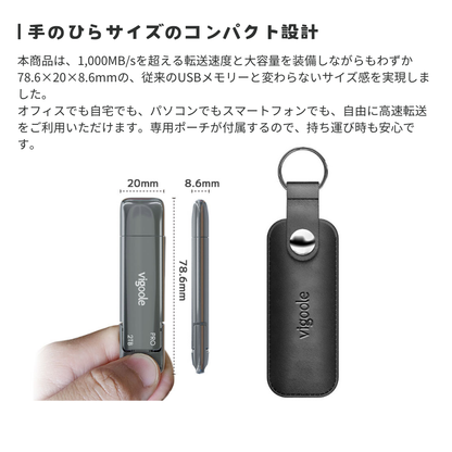 Vigoole ビグール USB SSD DRIVE 1TB 2TB 大容量 TypeC USB どちらでも接続 NVMe SSDで実測1,000MB/sを実現する次世代転送 発熱を効率良く冷却する金属ボディ USB3.2 GEN2 外付けSSD 持ち運び シンプル コンパクト windows11 Mac iPad iPhone android エアリア