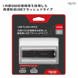 （予約12/25発売予定）Vigoole ビグール 256GB 高速USBフラッシュドライブ 大容量 TypeC USB どちらでも接続 金属ボディ USB3.2 シンプル コンパクト windows Mac iPad iPhone android パソコン スマホ ストレージ対策 タイプC 小型 USB USBメモリ アイフォン エアリア