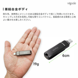 （予約12/25発売予定）Vigoole ビグール 256GB 高速USBフラッシュドライブ 大容量 TypeC USB どちらでも接続 金属ボディ USB3.2 シンプル コンパクト windows Mac iPad iPhone android パソコン スマホ ストレージ対策 タイプC 小型 USB USBメモリ アイフォン エアリア