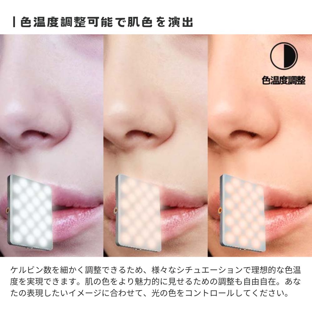 Soar ｜ Soar ソア 美顔ライト ** CLIP ** 2種類のクリップが付属 最大