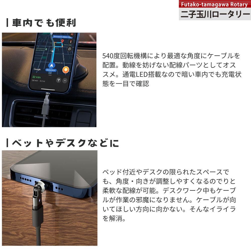 エアリア 世田谷電器 二子玉川ロータリー 東京インター Type-C アダプター 最大240W充電 USB PD対応 スイング 回転 ガジェット 便利グッズ 充電 ケーブル断線防止 AR-C240SW AR-C240MG3