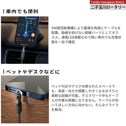エアリア 世田谷電器 二子玉川ロータリー 東京インター Type-C アダプター 最大240W充電 USB PD対応 スイング 回転 ガジェット 便利グッズ 充電 ケーブル断線防止 AR-C240SW AR-C240MG3