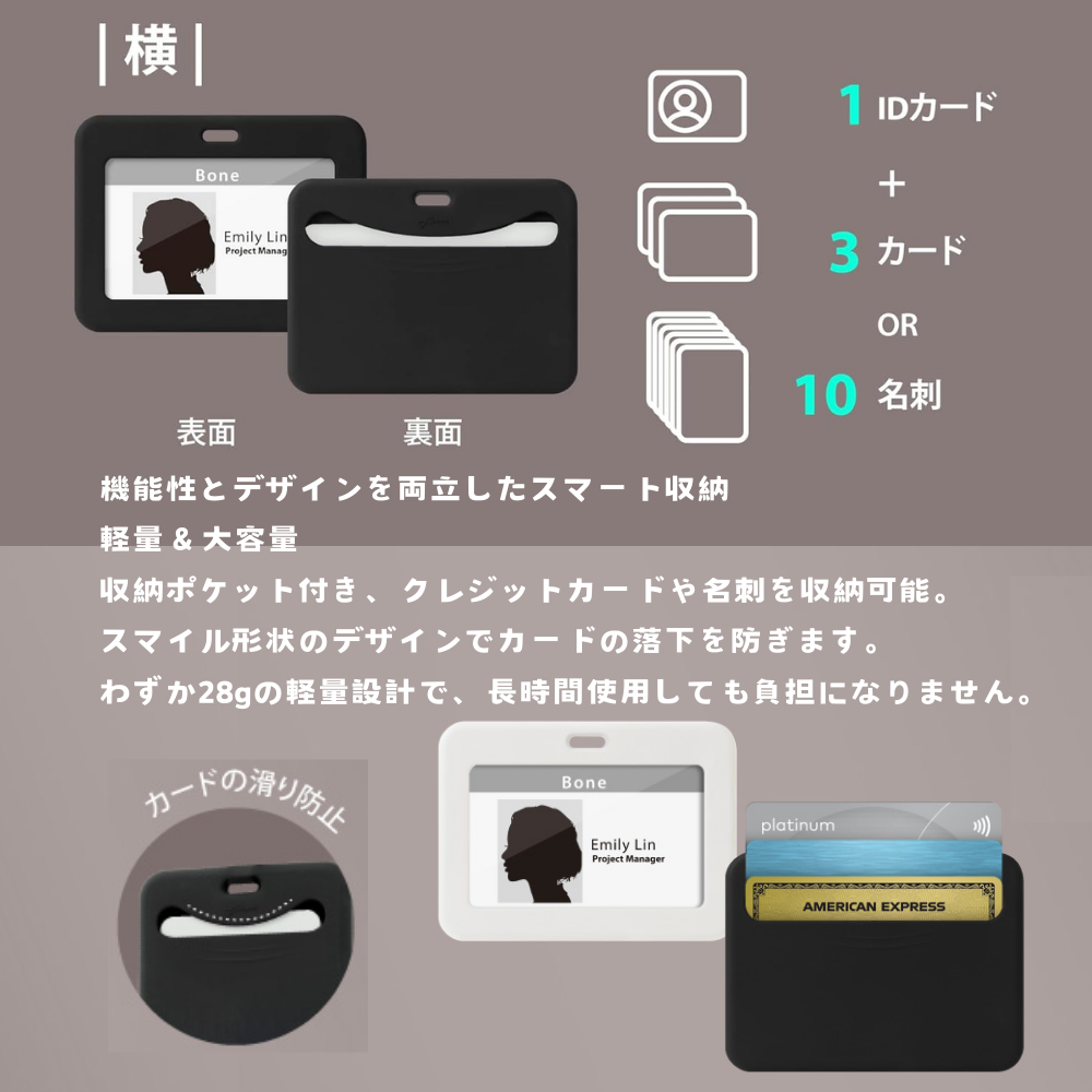 Bone リール式 IDカードホルダー 横向き シリコン 洗える ネックストラップ カードケース カードホルダー リトラクタブル バッジホルダーパスケース 軽量 お洒落 かわいい おしゃれ メンズ レディース ビジネスカジュアル 猫 ネームホルダー 首掛け タッチ決済 社員証 キャラクター 通勤 通学 改札 会計
