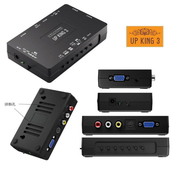 エアリア UP KING3 アップキング３ アップスキャン コンバーター RCA(コンポジット) → VGA出力  SD-VSC3