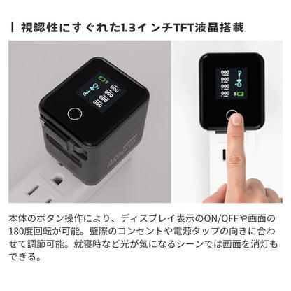 （2月25日発売）デジタルエアベロス Digital ARberos PD70W対応 ３台同時充電対応 PD PPS対応 3台同時充電 巻き取り式 Type-Cケーブル 液晶ディスプレイ アニメーション 急速充電 iPhone 新生活 アイパッド パワフル 旅行 ノートパソコン AC70CCA エアリア