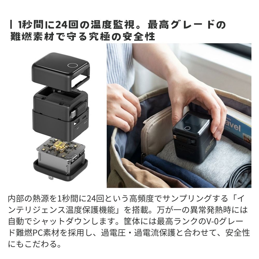（2月25日発売）デジタルエアベロス Digital ARberos PD70W対応 ３台同時充電対応 PD PPS対応 3台同時充電 巻き取り式 Type-Cケーブル 液晶ディスプレイ アニメーション 急速充電 iPhone 新生活 アイパッド パワフル 旅行 ノートパソコン AC70CCA エアリア