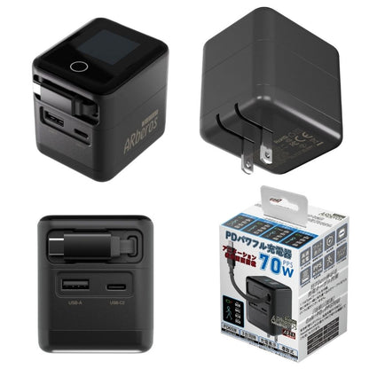（2月25日発売）デジタルエアベロス Digital ARberos PD70W対応 ３台同時充電対応 PD PPS対応 3台同時充電 巻き取り式 Type-Cケーブル 液晶ディスプレイ アニメーション 急速充電 iPhone 新生活 アイパッド パワフル 旅行 ノートパソコン AC70CCA エアリア