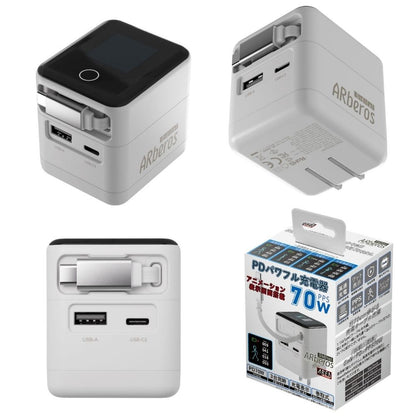 （2月25日発売）デジタルエアベロス Digital ARberos PD70W対応 ３台同時充電対応 PD PPS対応 3台同時充電 巻き取り式 Type-Cケーブル 液晶ディスプレイ アニメーション 急速充電 iPhone 新生活 アイパッド パワフル 旅行 ノートパソコン AC70CCA エアリア