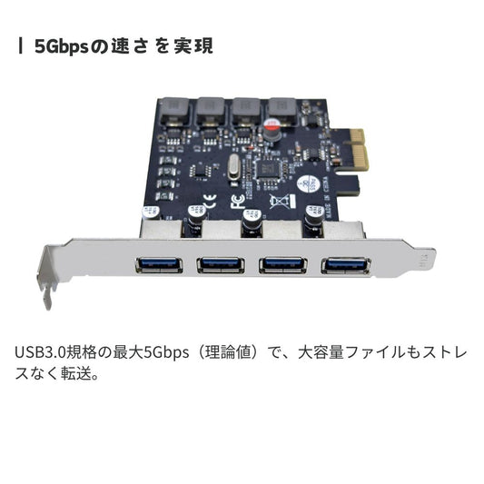 エアリア USB3.0 増設 PCIe x1 拡張ボード 4ポート 最大5Gbps 補助電源不要 ドライバ不要 UASP対応 Windows11/10対応 デスクトップPC用 SD-PEU3-4P ACTIVE WING