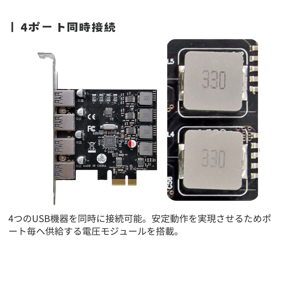 エアリア USB3.0 増設 PCIe x1 拡張ボード 4ポート 最大5Gbps 補助電源不要 ドライバ不要 UASP対応 Windows11/10対応 デスクトップPC用 SD-PEU3-4P ACTIVE WING