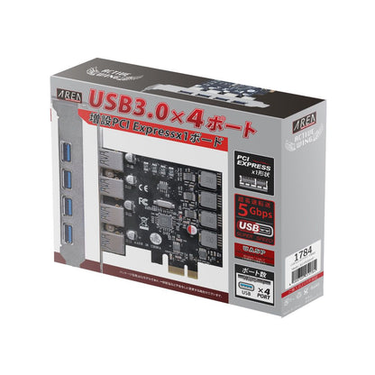 エアリア USB3.0 増設 PCIe x1 拡張ボード 4ポート 最大5Gbps 補助電源不要 ドライバ不要 UASP対応 Windows11/10対応 デスクトップPC用 SD-PEU3-4P ACTIVE WING