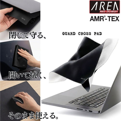ノートPC 画面保護 クロス クリーニングクロス マウスパッド モニターガード 3WAY 13.3インチ対応 キーボードの汚れ 接触対策 マイクロファイバー 洗える GUARD CROSS PAD モニターガード 画面保護クロス キーボード跡 防止 液晶保護 汚れ 防止 安心素材 SD-AMRTEX