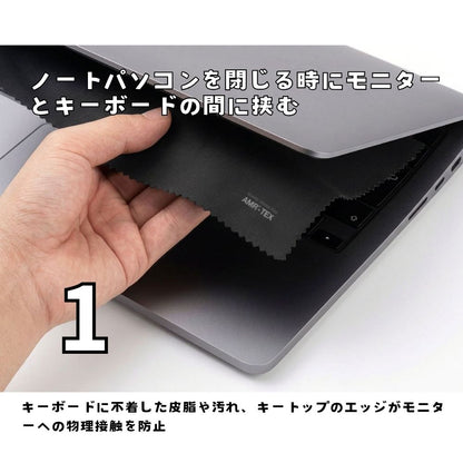 ノートPC 画面保護 クロス クリーニングクロス マウスパッド モニターガード 3WAY 13.3インチ対応 キーボードの汚れ 接触対策 マイクロファイバー 洗える GUARD CROSS PAD モニターガード 画面保護クロス キーボード跡 防止 液晶保護 汚れ 防止 安心素材 SD-AMRTEX