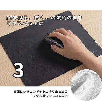 ノートPC 画面保護 クロス クリーニングクロス マウスパッド モニターガード 3WAY 13.3インチ対応 キーボードの汚れ 接触対策 マイクロファイバー 洗える GUARD CROSS PAD モニターガード 画面保護クロス キーボード跡 防止 液晶保護 汚れ 防止 安心素材 SD-AMRTEX