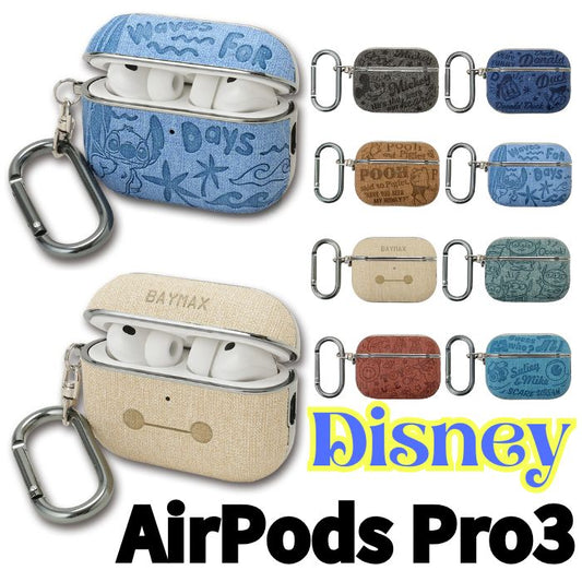 【direct！choice】アンダー AirPodsPro3 ケース カバー APP3 ハード ディズニー キャラ カラビナ付 レザー調 ベイマックス　スティッチ Disney ミッキーマウス ドナルドダック エイリアン モンスターズ・インク トイストーリー くまのプーさん ワイヤレス充電 保護 耐衝撃