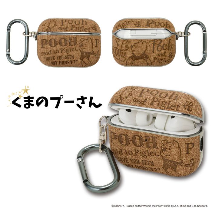 【direct！choice】アンダー AirPodsPro3 ケース カバー APP3 ハード ディズニー キャラ カラビナ付 レザー調 ベイマックス　スティッチ Disney ミッキーマウス ドナルドダック エイリアン モンスターズ・インク トイストーリー くまのプーさん ワイヤレス充電 保護 耐衝撃