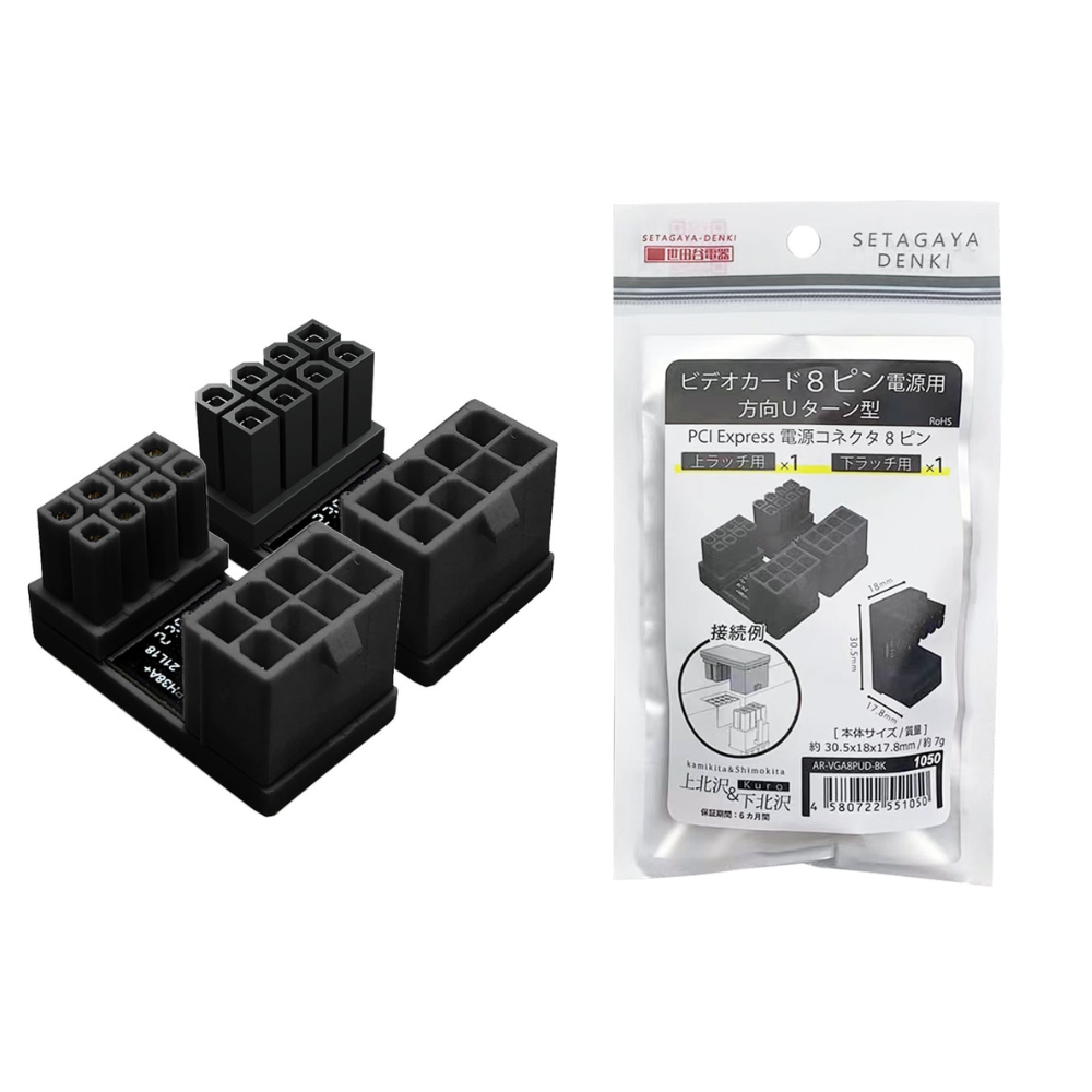 エアリア 世田谷電器 上北沢&下北沢 ビデオカード8ピン電源をUターン、魅せる配線。上北沢&下北沢/AR-VGA8PUD