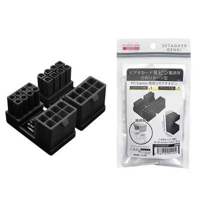 エアリア 世田谷電器 上北沢&下北沢 ビデオカード8ピン電源をUターン、魅せる配線。上北沢&下北沢/AR-VGA8PUD