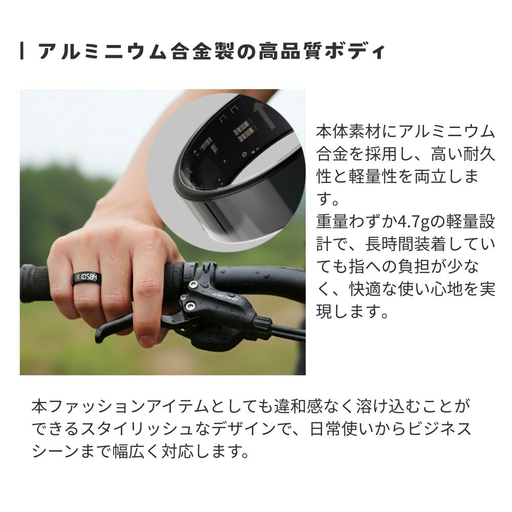 エアリア スマートリング 指輪型 LCD画面表示 心拍数 歩数 睡眠管理 健康管理 アプリ連携 ウェアラブル 時間 時計 運動計測 生活防水 睡眠 健康管理 (非医療機器) ガジェット 新しい おしゃれ かわいい ARR-R12