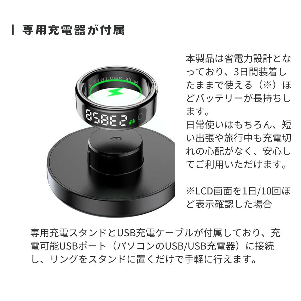 エアリア スマートリング 指輪型 LCD画面表示 心拍数 歩数 睡眠管理 健康管理 アプリ連携 ウェアラブル 時間 時計 運動計測 生活防水 睡眠 健康管理 (非医療機器) ガジェット 新しい おしゃれ かわいい ARR-R12