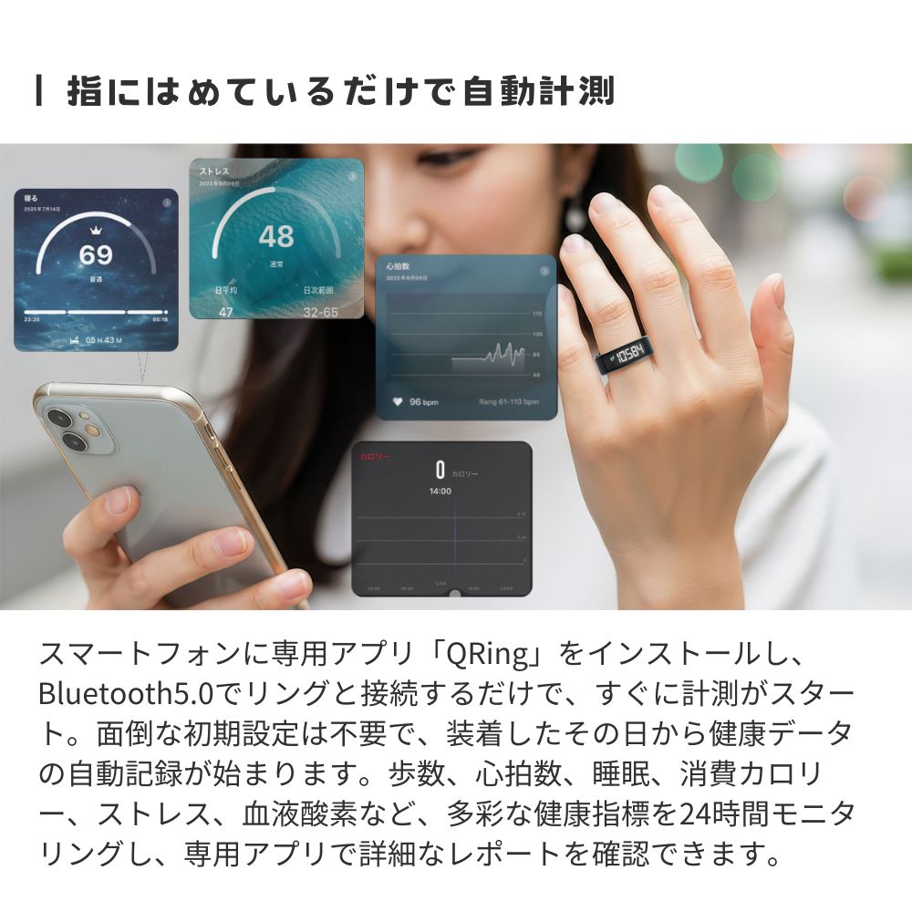 エアリア スマートリング 指輪型 LCD画面表示 心拍数 歩数 睡眠管理 健康管理 アプリ連携 ウェアラブル 時間 時計 運動計測 生活防水 睡眠 健康管理 (非医療機器) ガジェット 新しい おしゃれ かわいい ARR-R12