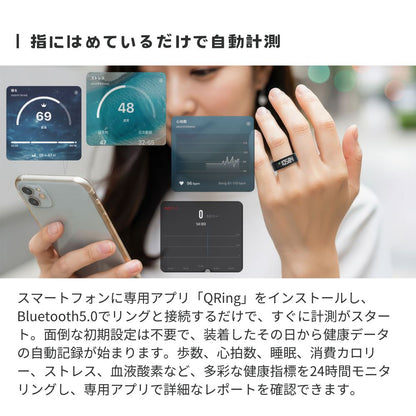 エアリア スマートリング 指輪型 LCD画面表示 心拍数 歩数 睡眠管理 健康管理 アプリ連携 ウェアラブル 時間 時計 運動計測 生活防水 睡眠 健康管理 (非医療機器) ガジェット 新しい おしゃれ かわいい ARR-R12