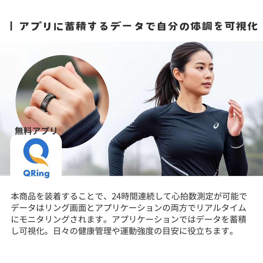 エアリア スマートリング 指輪型 LCD画面表示 心拍数 歩数 睡眠管理 健康管理 アプリ連携 ウェアラブル 時間 時計 運動計測 生活防水 睡眠 健康管理 (非医療機器) ガジェット 新しい おしゃれ かわいい ARR-R12