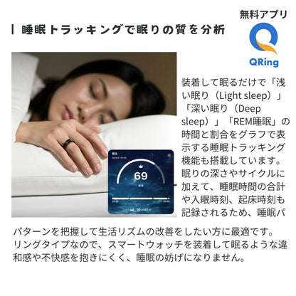 エアリア スマートリング 指輪型 LCD画面表示 心拍数 歩数 睡眠管理 健康管理 アプリ連携 ウェアラブル 時間 時計 運動計測 生活防水 睡眠 健康管理 (非医療機器) ガジェット 新しい おしゃれ かわいい ARR-R12