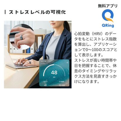 エアリア スマートリング 指輪型 LCD画面表示 心拍数 歩数 睡眠管理 健康管理 アプリ連携 ウェアラブル 時間 時計 運動計測 生活防水 睡眠 健康管理 (非医療機器) ガジェット 新しい おしゃれ かわいい ARR-R12