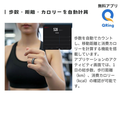 エアリア スマートリング 指輪型 LCD画面表示 心拍数 歩数 睡眠管理 健康管理 アプリ連携 ウェアラブル 時間 時計 運動計測 生活防水 睡眠 健康管理 (非医療機器) ガジェット 新しい おしゃれ かわいい ARR-R12