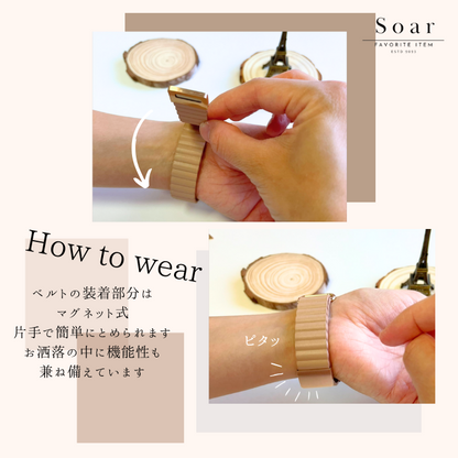 Soar｜Grace グレイス｜Soar ソア アップルウォッチバンド【38mm/40mm/41mm】対応 Grace グレイス gl-awb003 マグネット スモーキー かわいい フェミニン ベルト バンド レディース ブランド プレゼント くすみ 上品 大人っぽい 落ち着いた 品 クラシカル apple watch series1.2.3.4.SE.5.6.7.8
