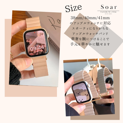 Soar｜Grace グレイス｜Soar ソア アップルウォッチバンド【38mm/40mm/41mm】対応 Grace グレイス gl-awb003 マグネット スモーキー かわいい フェミニン ベルト バンド レディース ブランド プレゼント くすみ 上品 大人っぽい 落ち着いた 品 クラシカル apple watch series1.2.3.4.SE.5.6.7.8