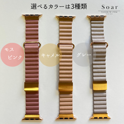 Soar｜Grace グレイス｜Soar ソア アップルウォッチバンド【38mm/40mm/41mm】対応 Grace グレイス gl-awb003 マグネット スモーキー かわいい フェミニン ベルト バンド レディース ブランド プレゼント くすみ 上品 大人っぽい 落ち着いた 品 クラシカル apple watch series1.2.3.4.SE.5.6.7.8