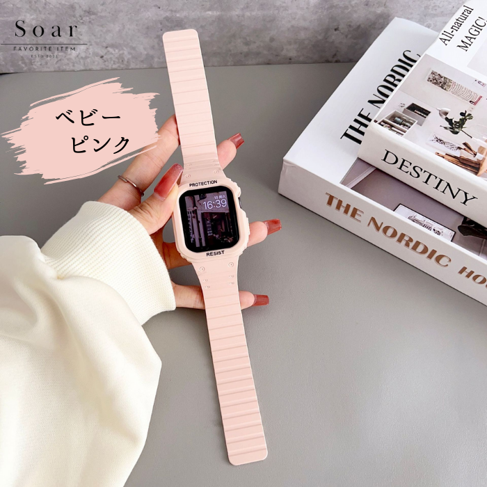 Soar｜Trail トレイル｜Soar ソア アップルウォッチバンド【40mm/41mm