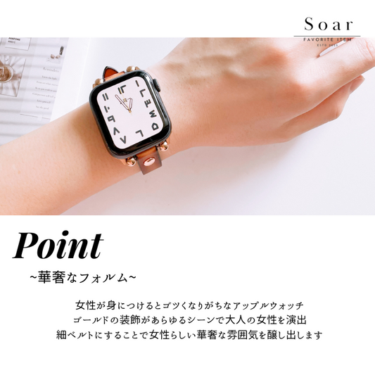Soar｜Lgacy レガシー｜ソア アップルウォッチバンド【38mm/40mm/41mm】対応 Lgacy レガシー GL-AWB005 細め 華奢 ビンテージ シック 可愛い かわいい フェミニン 腕時計 時計 ベルト バンド レディース スマートウォッチ プレゼント apple watch series1.2.3.4.SE.5.6.7.8 38mm 40mm 41mm