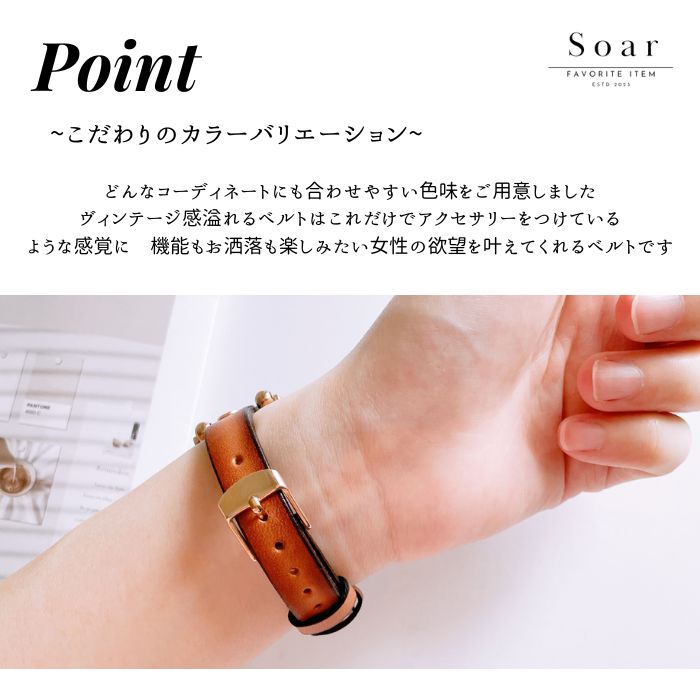 Soar｜Lgacy レガシー｜ソア アップルウォッチバンド【38mm/40mm/41mm