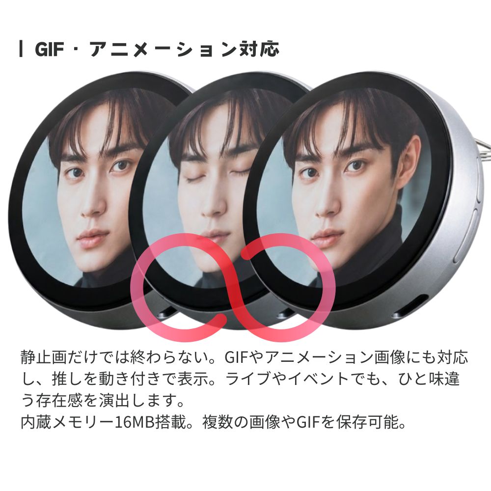 【GIF動画対応】推しデジバッジ デジタル缶バッジ 1.8インチ IPS液晶 ワイヤレス転送 Bluetooth 推し活 痛バッグ タッチ切替 マグネット スタンド搭載