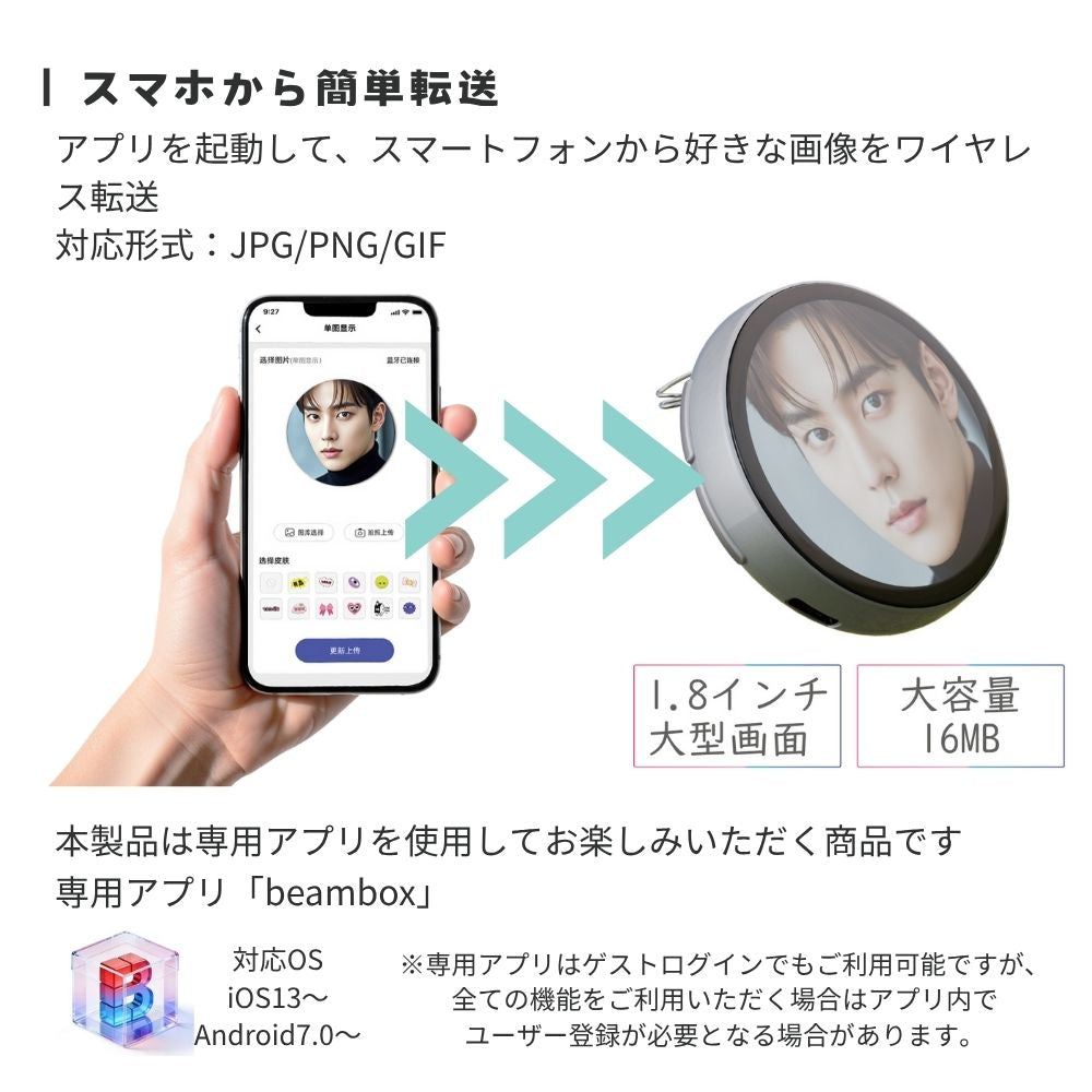 【GIF動画対応】推しデジバッジ デジタル缶バッジ 1.8インチ IPS液晶 ワイヤレス転送 Bluetooth 推し活 痛バッグ タッチ切替 マグネット スタンド搭載