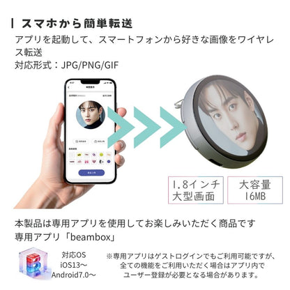 【GIF動画対応】推しデジバッジ デジタル缶バッジ 1.8インチ IPS液晶 ワイヤレス転送 Bluetooth 推し活 痛バッグ タッチ切替 マグネット スタンド搭載