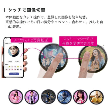 【GIF動画対応】推しデジバッジ デジタル缶バッジ 1.8インチ IPS液晶 ワイヤレス転送 Bluetooth 推し活 痛バッグ タッチ切替 マグネット スタンド搭載