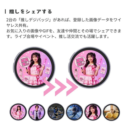【GIF動画対応】推しデジバッジ デジタル缶バッジ 1.8インチ IPS液晶 ワイヤレス転送 Bluetooth 推し活 痛バッグ タッチ切替 マグネット スタンド搭載