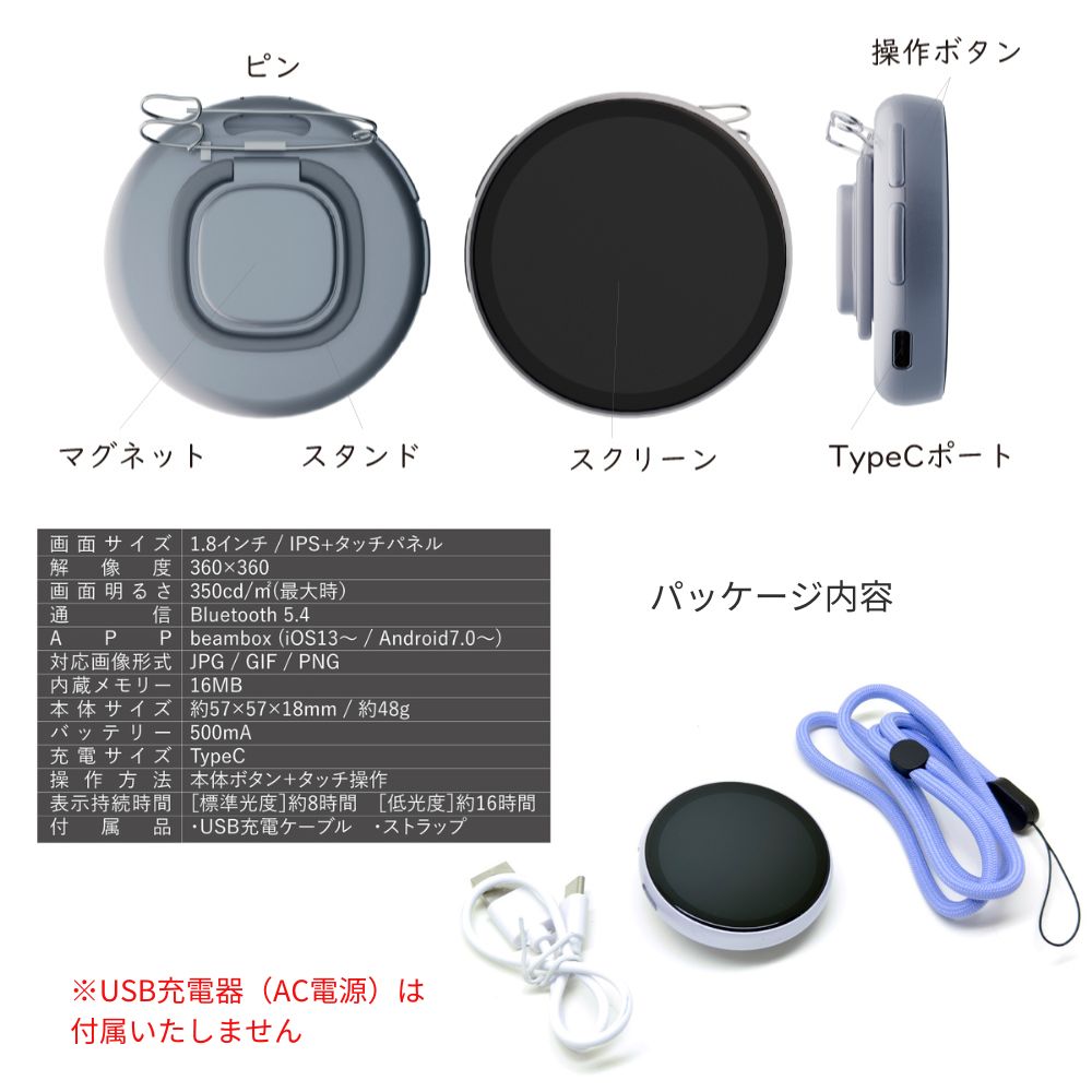 【GIF動画対応】推しデジバッジ デジタル缶バッジ 1.8インチ IPS液晶 ワイヤレス転送 Bluetooth 推し活 痛バッグ タッチ切替 マグネット スタンド搭載