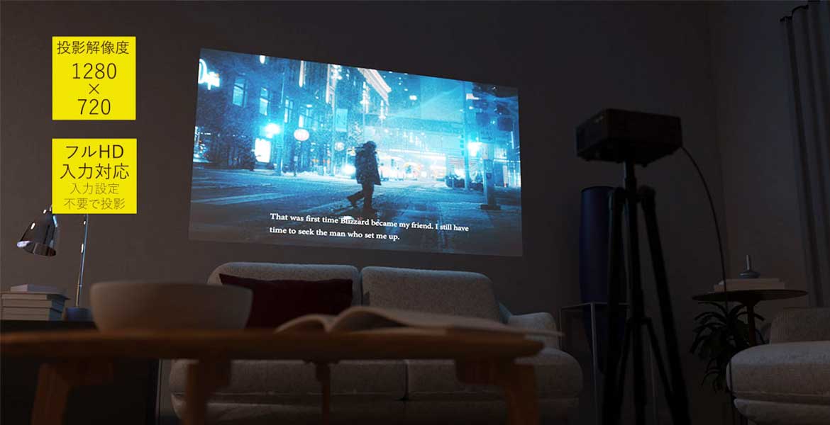 エアリア LEDプロジェクター 第3世代 PJHD03B ワイヤレス接続 LED