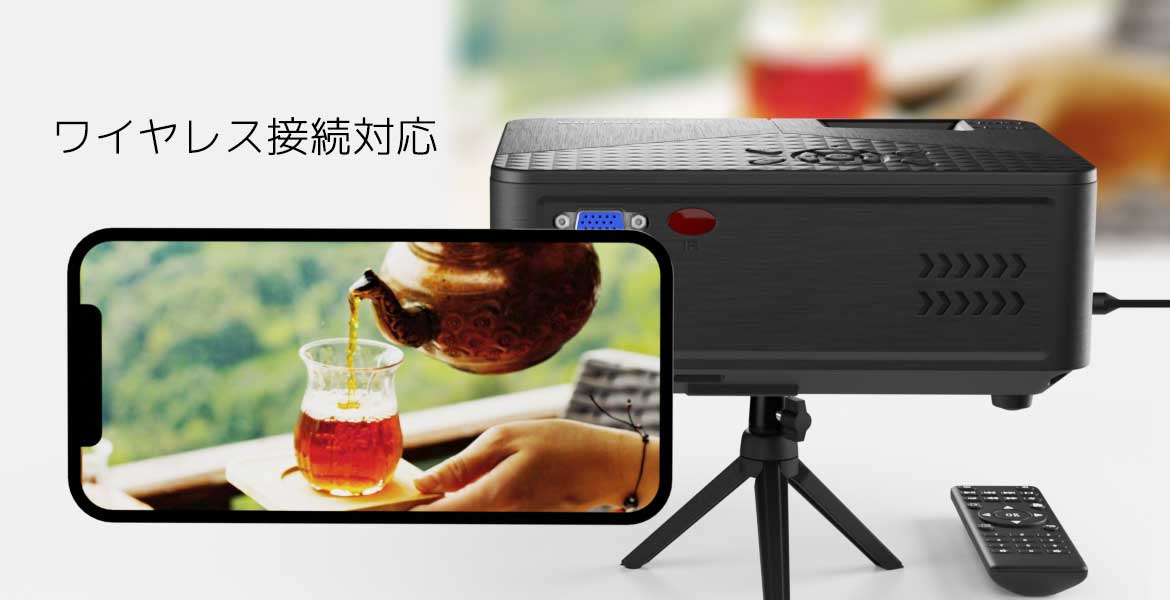 エアリア  LEDプロジェクター 第３世代 PJHD03B ワイヤレス接続 LED プロジェクター 三脚付属 小型 最大150インチ相当 大画面 フルHD 内蔵スピーカー 2500ルーメン 明るい スマホ ゲーム機器 パソコン DVDプレーヤー接続可 LED PROJECTOR3