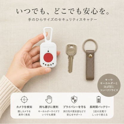 camera buster カメラバスター  隠しカメラ発見器  赤外線検知＋レンズ探索のW検知 約22g軽量・USB Type-C充電 携帯型セキュリティガジェット MS-CAMEBUS