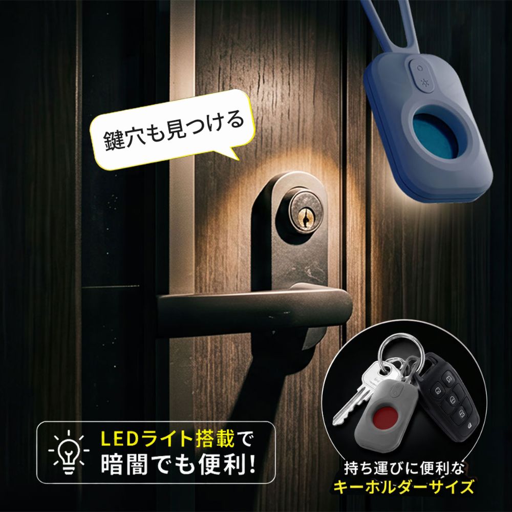 camera buster カメラバスター カメラ発見器 赤外線検知＋レンズ探索の