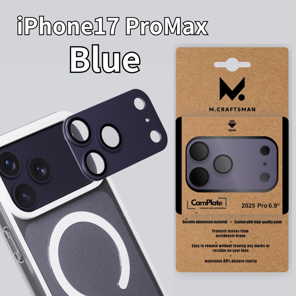 【direct！choice】M.Craftsman CamPlate カメラレンズプロテクター iPhone17 iPhone17Pro iPhone17ProMax iPhone Air 高品質アルミ 9H硬度 貼付け簡単 エムクラフトマン カムプレート 対応 アルミ合金製 レンズ保護カバー 9H 耐衝撃 耐傷 気泡防止 画質そのまま 高級感 デザイン カメラ保護